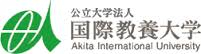 Akita International University